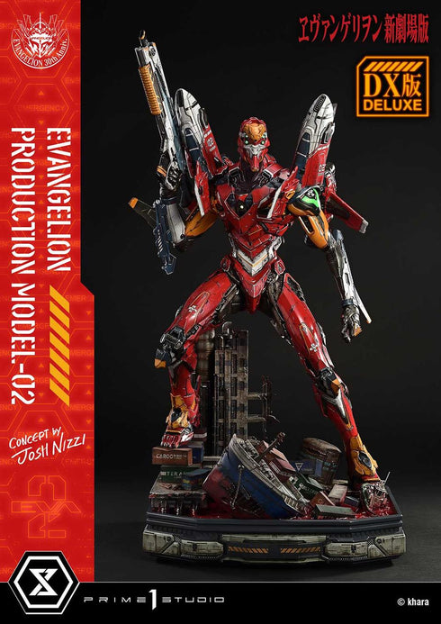 『ヱヴァンゲリヲン新劇場版』アルティメットジオラママスターライン 汎用ヒト型決戦兵器 人造人間 エヴァンゲリオン正規実用型 2号機(Concept By Josh Nizzi) DX版